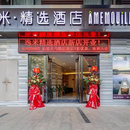 Yimi Inn Changdi Damalu Branch 광저우 외부 사진