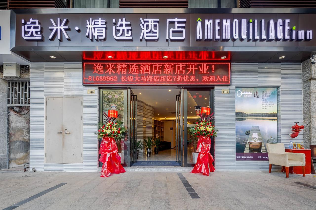 Yimi Inn Changdi Damalu Branch 광저우 외부 사진